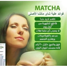 Matcha tea