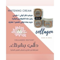 Cream