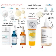 Skin care package
