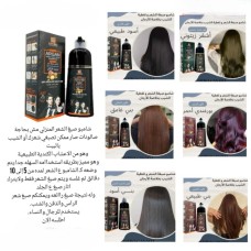 Hair dye shampoo
